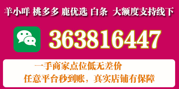 佛山套万事达卡太简单了(直营店线下当面秒)